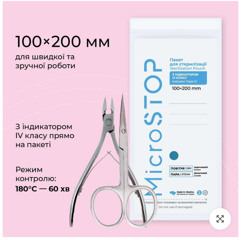 Pungi sterilizare pupinel din hârtie albă Micro STOP 100x200mm set 100 buc.