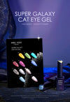 BARBIE MIRAGE Super galaxy cat eye 013# OCELOT CAT